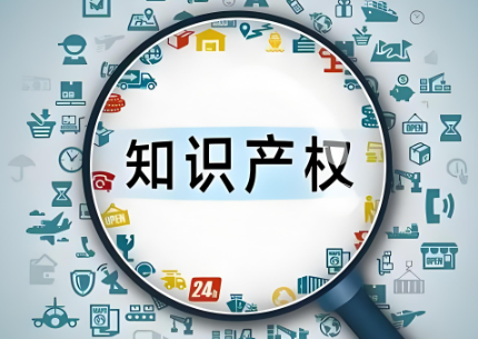 知识产权公司起名大全,知识产权服务公司名字