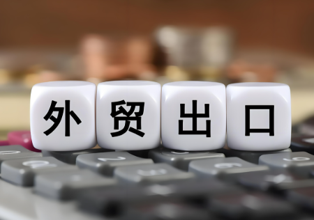 外贸公司取名字大全（精选775个）