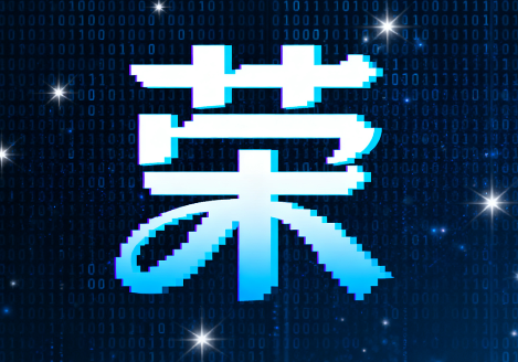 带荣字的大气公司名字231个